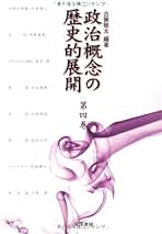 Amazon.co.jp: 古賀 敬太: 本